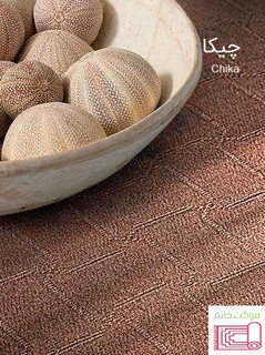 موکت طرح چیکا (ظریف مصور) نمدی